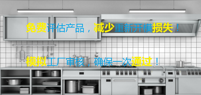 NSF图片.png