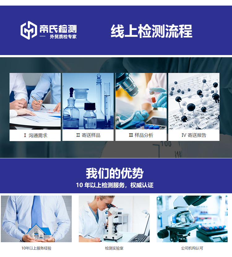 坦桑尼亚认证_08.jpg