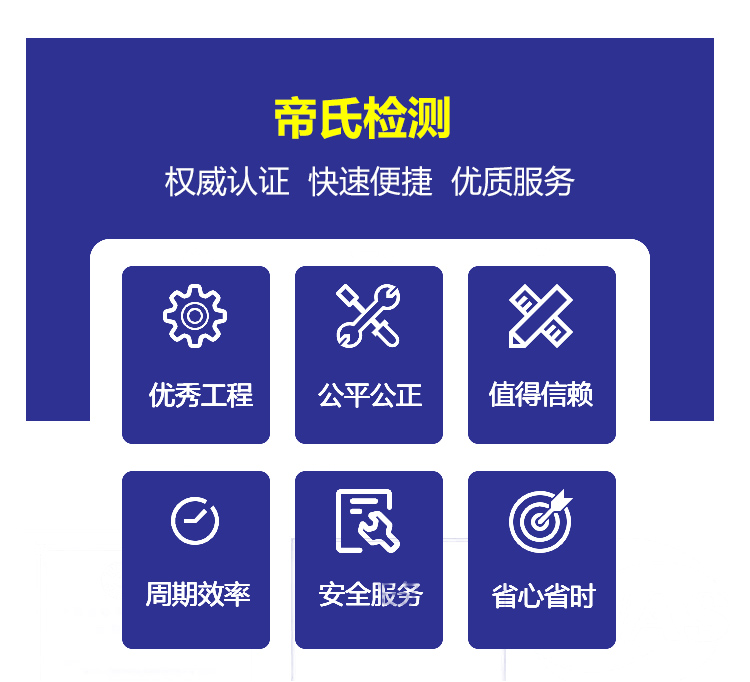 坦桑尼亚认证_06.jpg